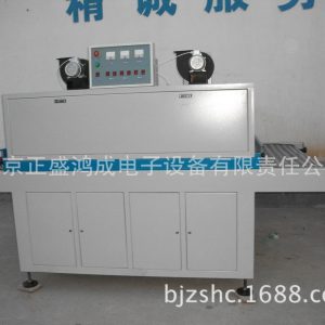 定制uv光固機(jī)_定制光固機(jī)_供應(yīng)定制UV光固機(jī)、UV干燥機(jī)