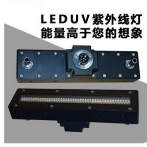 led固化uv燈_廠家直銷uvled紫外固化機uv固化燈led固化uv燈