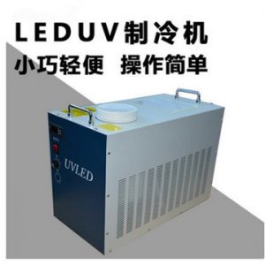 輪轉(zhuǎn)印刷機(jī)_uv固化光源全輪轉(zhuǎn)印刷機(jī)臺(tái)式leduv固化機(jī)廠家可定做