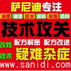 干燥設(shè)備_uvled紫外線光固化機(jī)uv無影膠油墨干燥設(shè)備