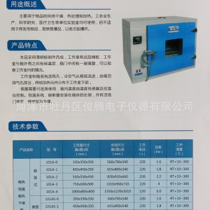 工業烤箱_汽車大燈改裝烤箱冷膠大燈干燥箱工具工業