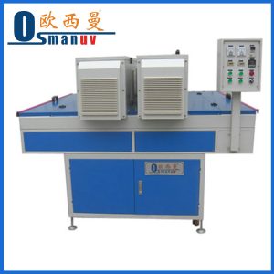 外殼uv光固機_廠家直銷歐西曼藍色外殼uv光固機低溫uv光固機