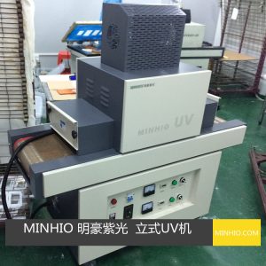 光固化機(jī)_手機(jī)玻璃屏幕uv光油光固化機(jī)小型uv機(jī)雙燈uv現(xiàn)貨供應(yīng)