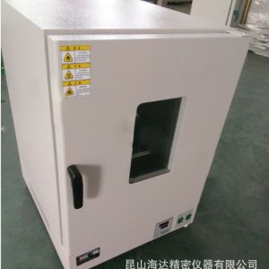 電熱干燥箱_高溫工業烘箱智能控溫高低溫工業電熱