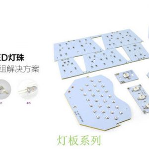 紫外線燈珠_uv平板打印機紫外線燈珠紫光光源led365nm