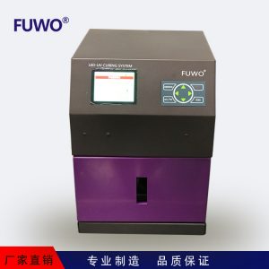 光固化機(jī)_uvled光固化廠家直銷(xiāo)光固化機(jī)固化設(shè)備