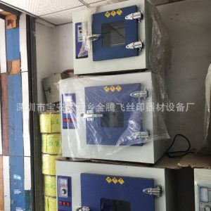 工業烤箱_廠家直銷烤箱小型烤箱工業網版高溫