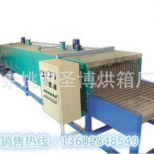 紅外線烘干機_余姚廠家直銷紅外線烘干機隧道爐電加熱烘道