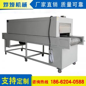 紅外線烘干爐_燁焯機械網(wǎng)帶爐隧道爐烘道紅外線