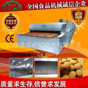 燃?xì)馑淼罓t_燃?xì)馑淼罓t食品廠(chǎng)專(zhuān)用烤爐可連續(xù)性烘烤烘烤均勻產(chǎn)量大博達(dá)