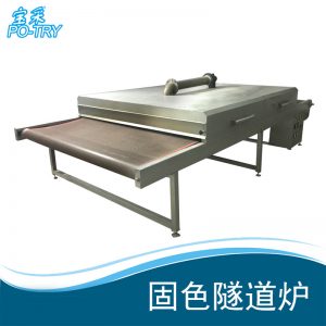 熱風循環(huán)烘箱_紡織印花設備服裝固色隧道爐熱風循環(huán)烘箱導帶直噴后處理