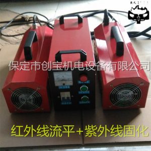 uv大理石_紫外線兩用型uv光固化機汞燈光固機大理石用批發