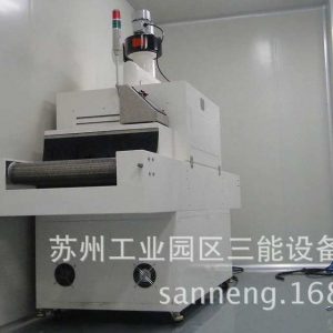 隧道式uv固化機(jī)_點(diǎn)膠uv固化機(jī)、隧道式uv固化機(jī)、uv光