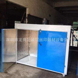工業烤箱_單門高溫烤箱///紅外線工業隧道爐烘干箱250