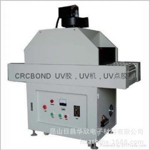 輸送帶機器_uv光固化機器_落地式輸送帶UV光固化機器