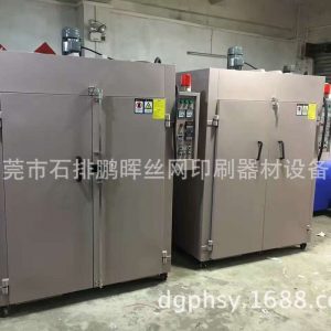 工業烤箱_高溫烤箱_廠家直銷高溫烤箱工業烤箱