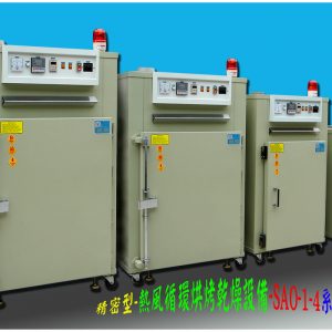 工業烤箱_定做大型烤箱精密工業烤箱精密熱風無塵高溫