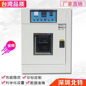 糧食烘干機_廠家直銷糧食烘干機工業烘干機烘烤箱29