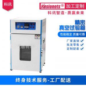 干燥設備_科訊不銹鋼高溫箱高溫電熱烘箱干燥精密工業環境可定制