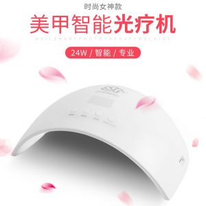 美甲光療機(jī)_精品美甲充電電池美甲燈uvled美甲光療機(jī)
