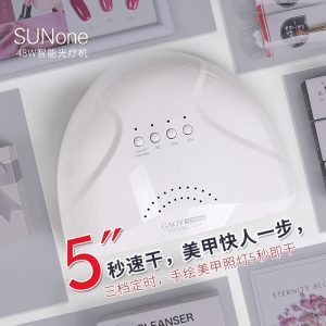 感應光療機_美甲感應48w光療機uvled美甲燈光療燈快速烤干sunone