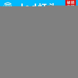 專用機燈_leduvled固化機速干固化設備粘接固化專用機燈