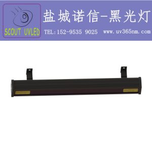 磁粉探傷燈_、led黑光燈、磁粉探傷燈、紫外線燈、、滲透