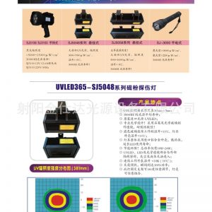 紫外線led燈_紫外線燈磁粉探傷機紫外線led燈便捷耐用