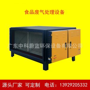 殺菌燈管_50000風量廢氣處理設備紫外線殺毒uv燈管