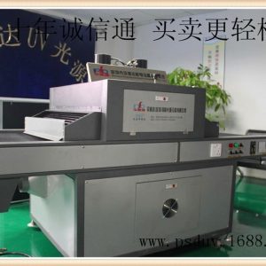 uv固化設備_誠信通廠家供應各種uv機干燥固化設備,