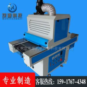 uv固化機_1014uv固化機、年輝煌品質保證值得信賴