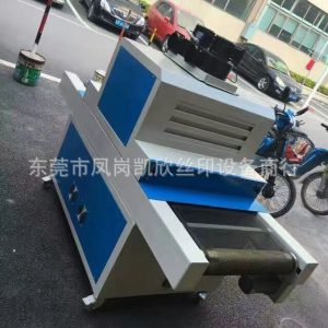 uv膠固化設(shè)備_紫外線uv膠固化設(shè)備uv油墨光固uv機uv固化爐立式uv