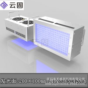 uv固化設備_高功率led風冷uv固化燈uv膠固化機led固化設備