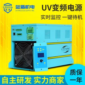 電子電源_廠家uv電子高效無極調光電子電源智能uv燈電源