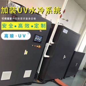 小森膠印機_小森l40膠印機加裝uv設備紫外線水冷系統uv快門
