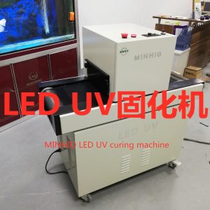 油墨固化機_uv油墨固化機_LEDUV固化機UV油墨固化機LEDUV機