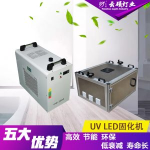 膠水固化機_廠家直銷抽屜式uv電子固化燈uvled電子膠水固化機