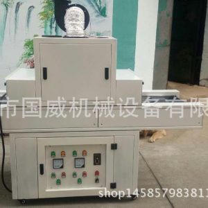紫外線uv光固機(jī)_廠家直銷供應(yīng)紫外線UV光固機(jī)UV固化機(jī)紫外線設(shè)備
