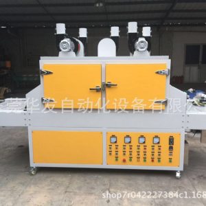 紫外線uv光固機_紫外線UV光固機、烤爐、固化爐、烘干爐