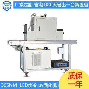 油墨固化設備_leduv燈紫外線固化機uvled油墨固化小型臺式定制