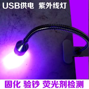 維修uv膠固化燈_維修uv膠固化燈綠油固化驗鈔熒光劑防偽燈