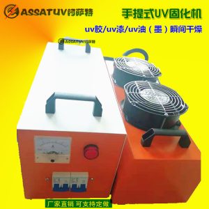 小型烤箱_廠家uv光固化機紫外線uv機便攜式uv
