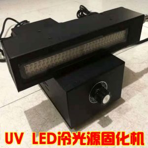 小型設備_直銷uvled固化燈uvled固化設備大功率手持式uv
