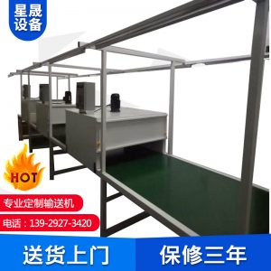 隧道爐烘干線_高品質塑膠五金噴油線高溫隧道爐烘干線絲印