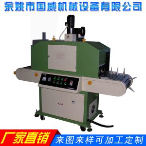 高品質(zhì)光固化機_uv光固化機新品uv光固化機品質(zhì)保證