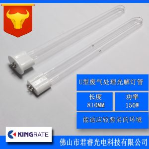 光氧催化燈管_voc光氧催化燈管uv光催化設備高品質uv