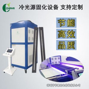 uv固化設備_木漆固化機leduv固化設備帶控制箱