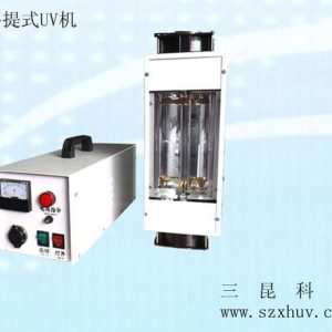 供應(yīng)手提式uv機(jī)_長期2kw手提式uv機(jī)熱銷優(yōu)質(zhì)便攜式uv燈小型uv固化機(jī)批發(fā)