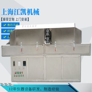 紫外線殺菌爐_口罩殺菌設備紫外線殺菌爐紫外線殺菌生產廠家