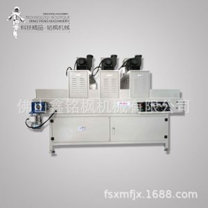材料uv固化機_廠家直銷三燈UV固化機終身維護品質干燥機家具材料UV固化機